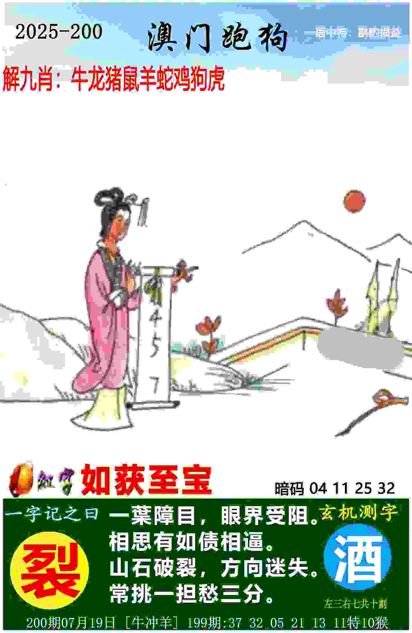 777788888管家婆免费版国际服下载安装-2025天天彩正版免费资料手机版下载安装 v2   .65   .827   -2278安卓网
